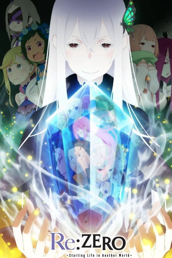 Re：从零开始的异世界生活 第一季